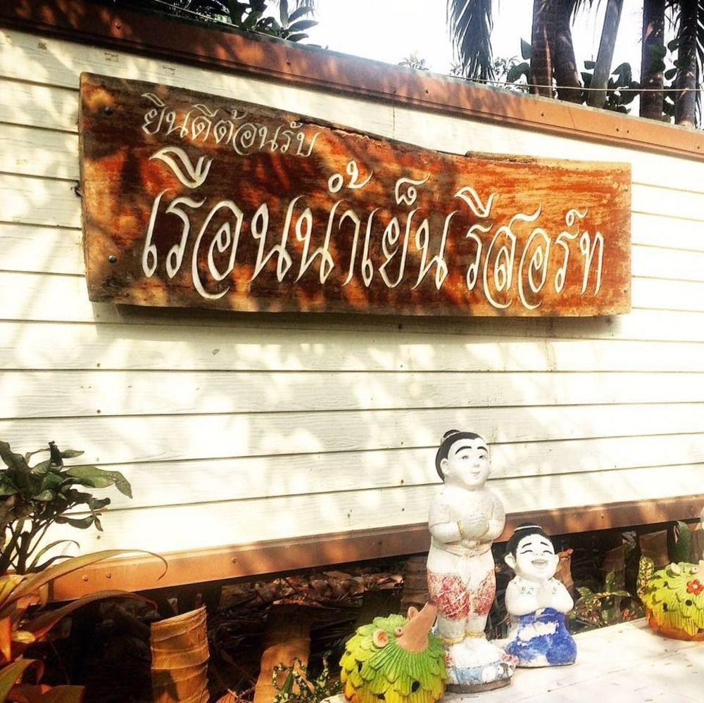 Ruennamyen Resort Amphawa Samut Songkhram Buitenkant foto